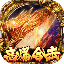 传奇霸业